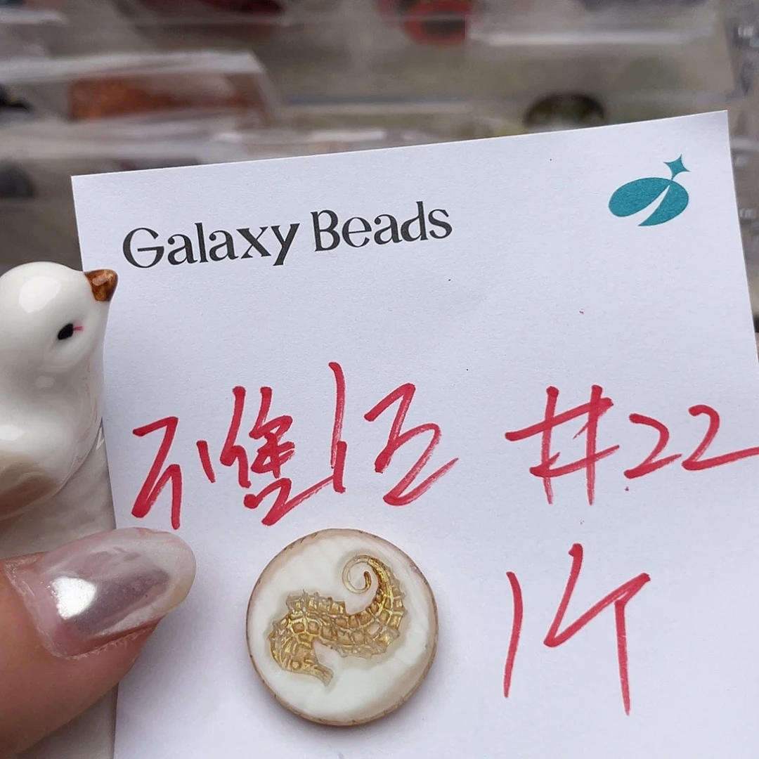 衡****塑料捷克捷克琉璃