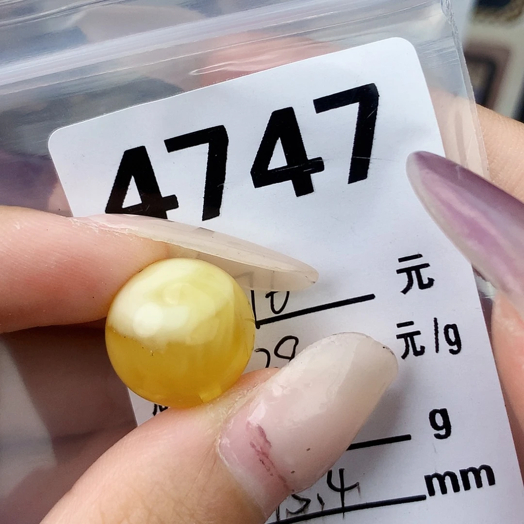 琥珀未镶嵌珠宝奇石15.4粉