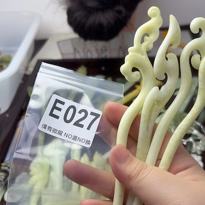 蛇纹石玉合金发饰酒*