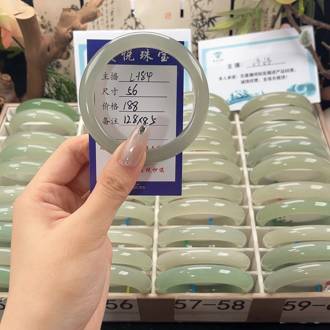 未镶嵌手镯石英质玉红***果