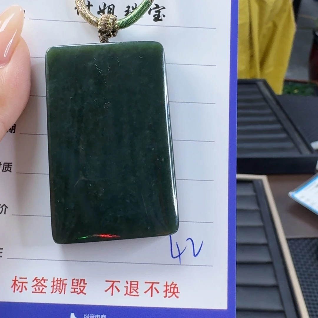 和田玉（青玉）未镶嵌颈饰