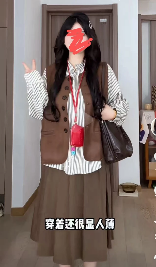 大码秋季显瘦上衣马甲半身裙三件套