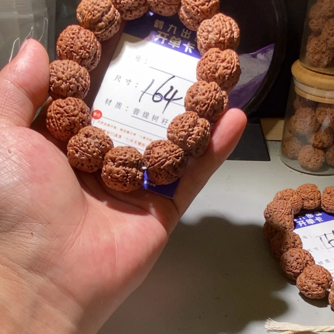 手串金刚菩提164号尺寸22蜂王梅花