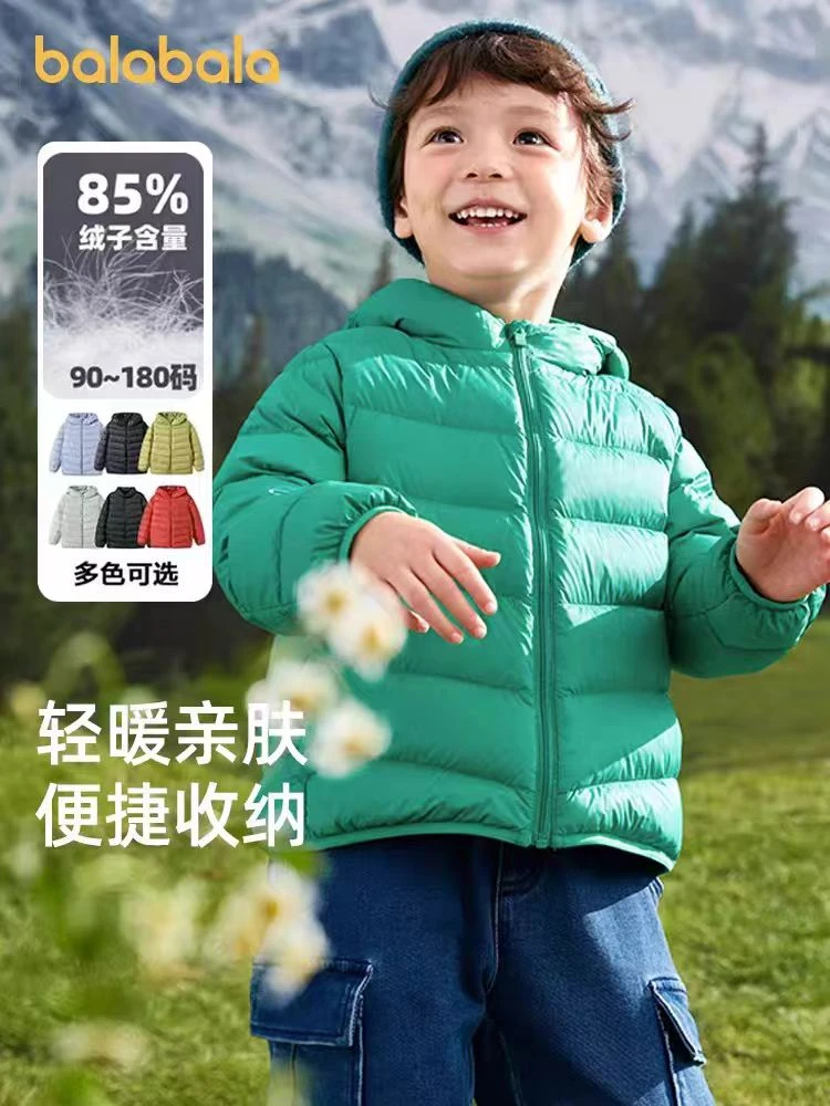 WJY 8359新款中大童羽绒服外套