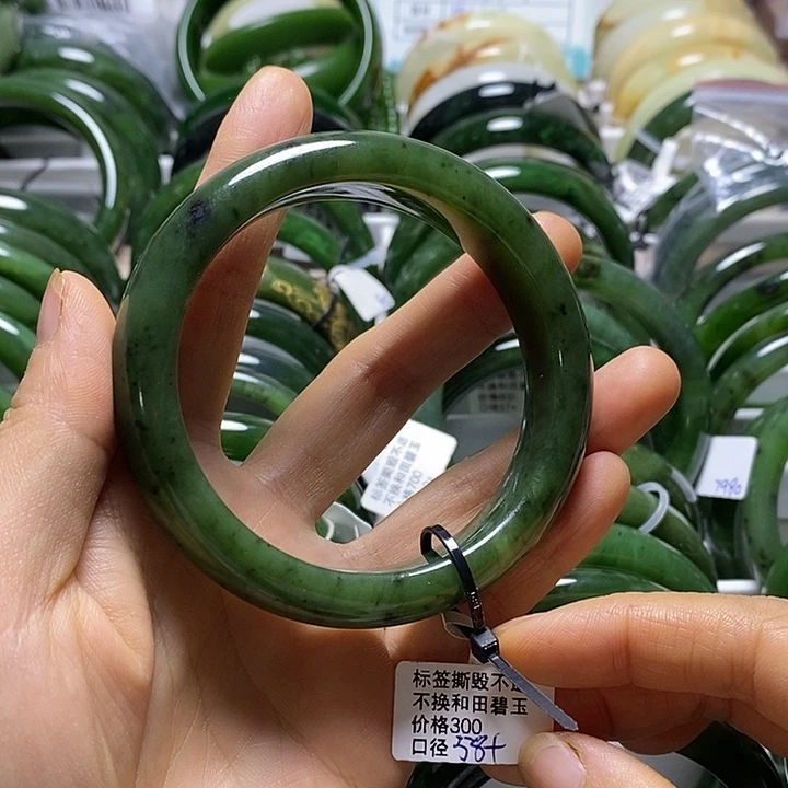 未镶嵌手镯和田玉（碧玉）正圈58