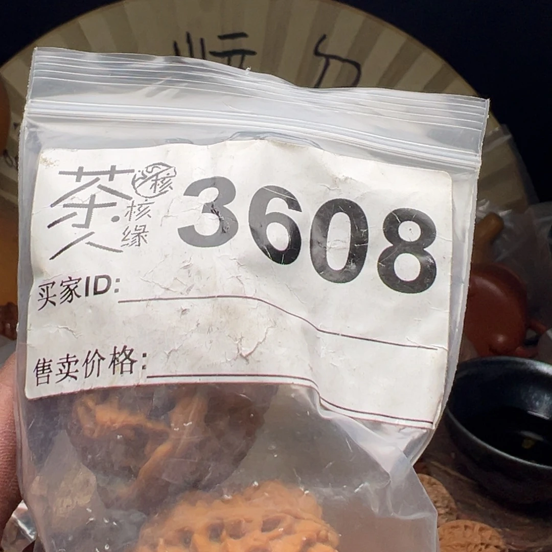 把件文玩核桃今天