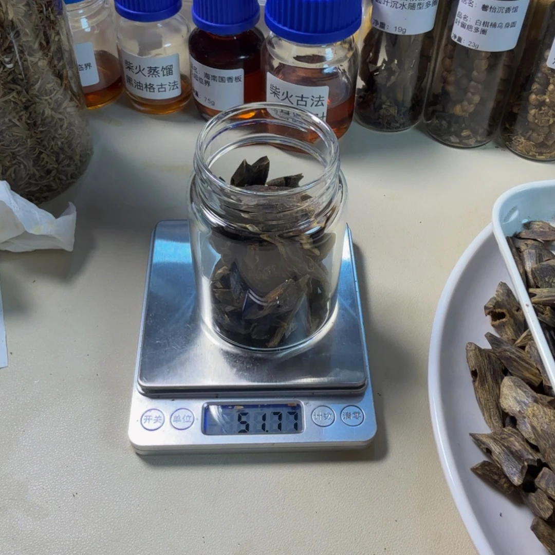 沉香沉香碎屑千里香沉水块料51