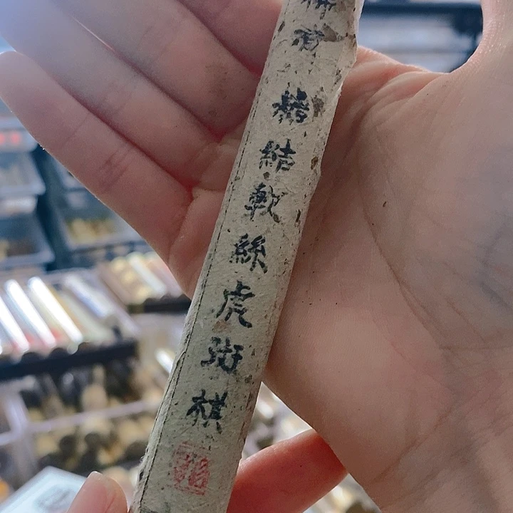 娜娜香舍专属闪购链接