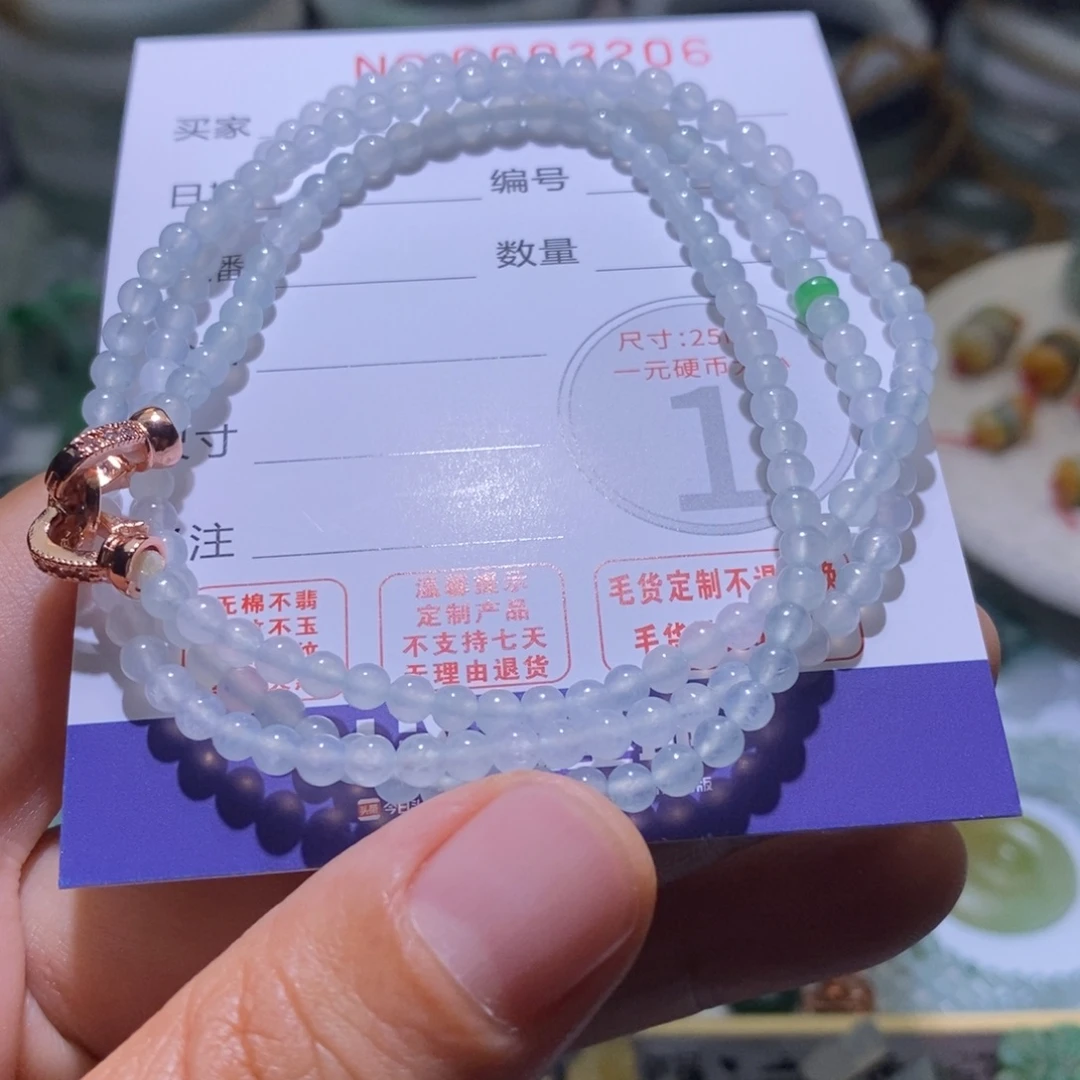 定制翡翠未镶嵌毛货