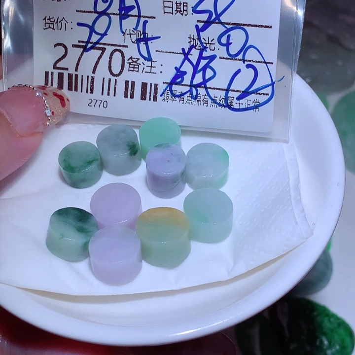 晴***里翡翠未镶嵌颈饰一