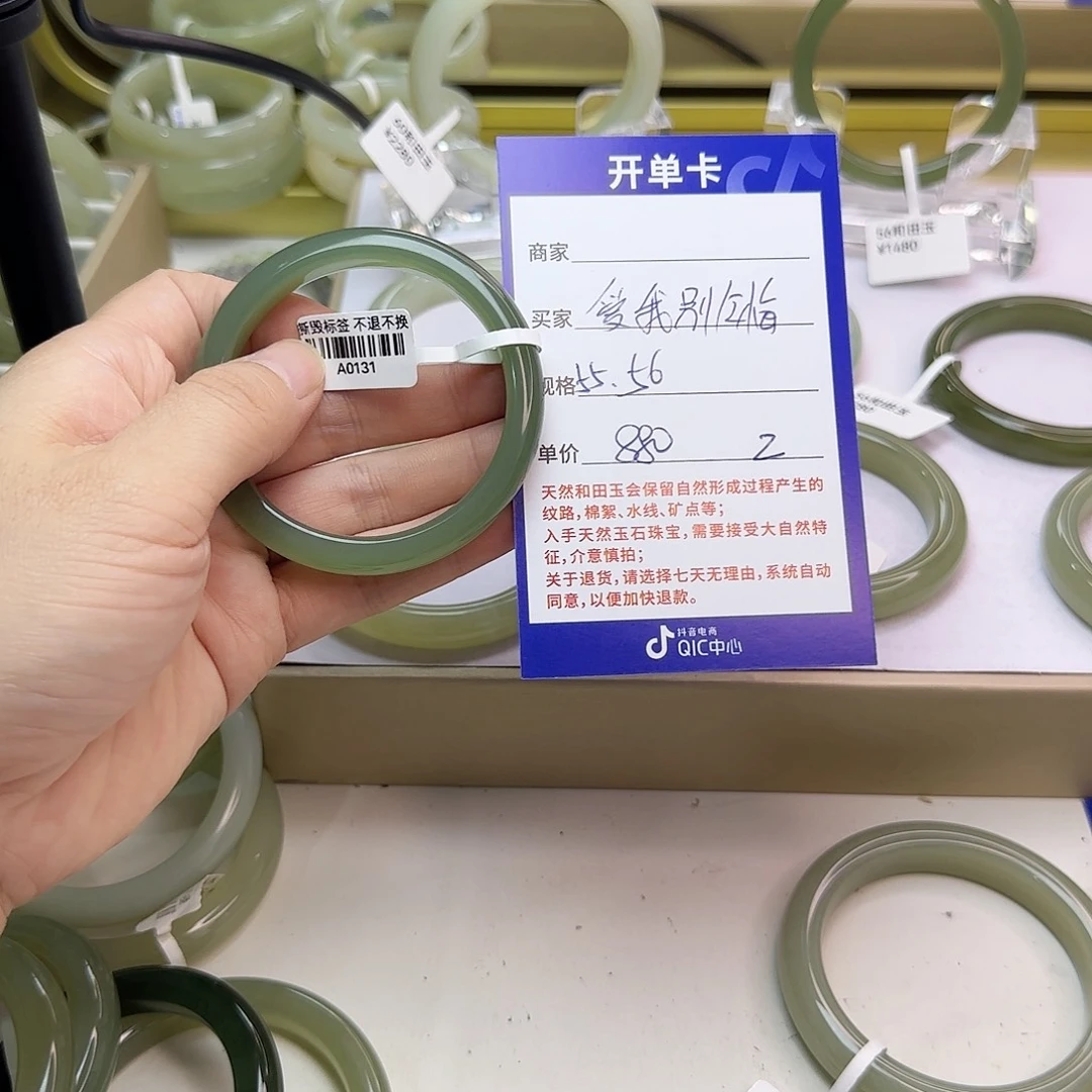 爱***悔未镶嵌手镯和田玉