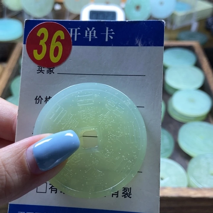 蛇纹石玉未镶嵌挂件三*
