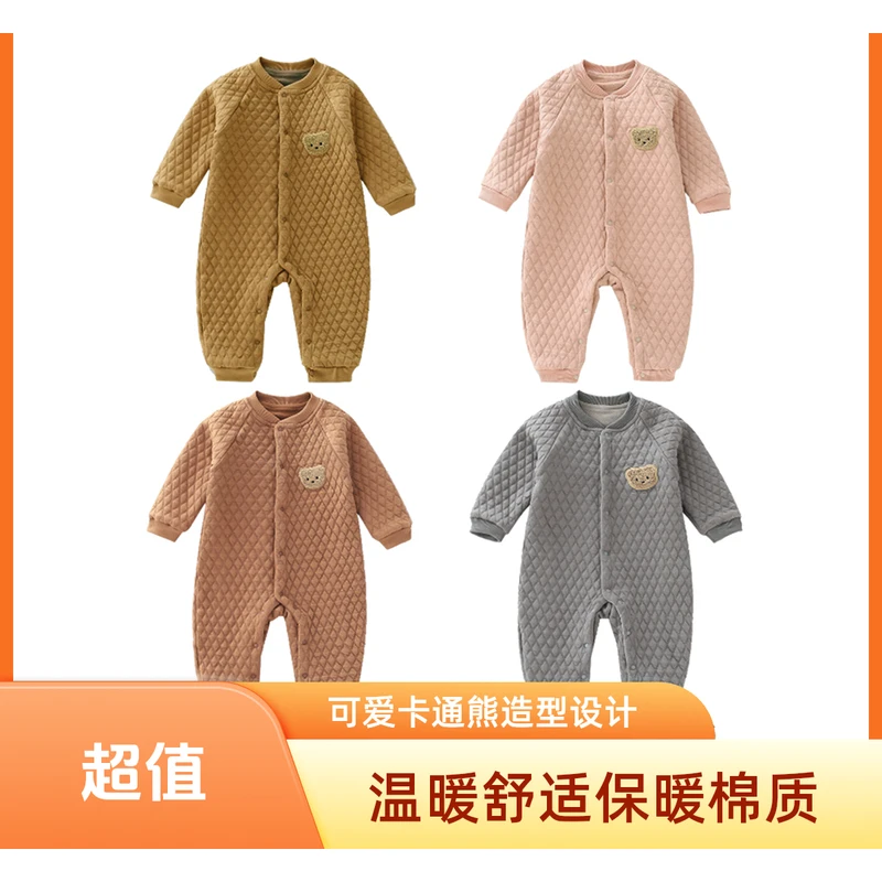 【糖果妈咪】新生儿菱形格斜扣连体衣夹棉爬服 [微瑕疵不退不换]