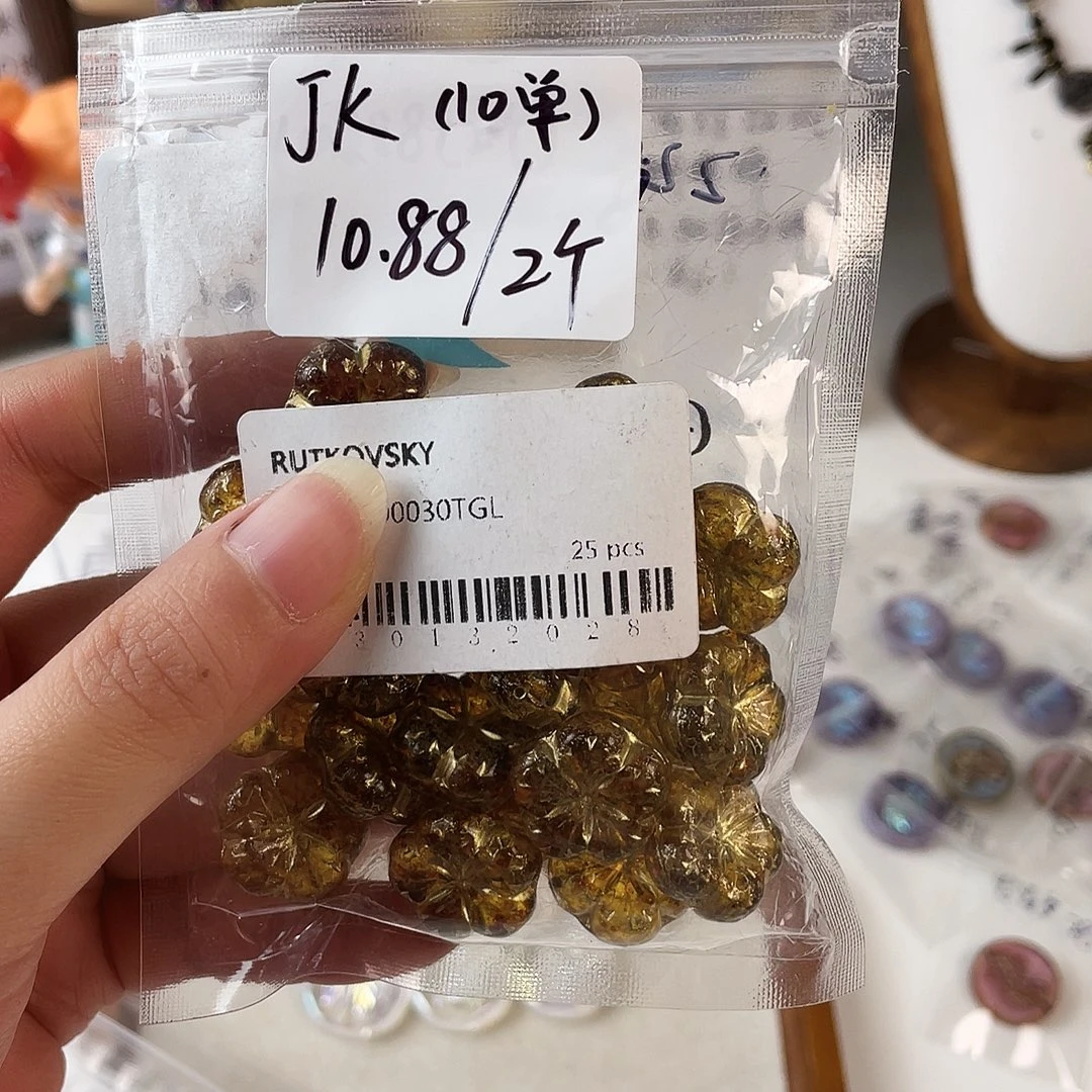 琉璃进口捷克大胖花两颗