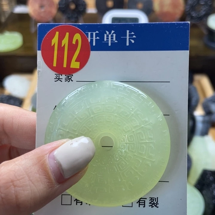 蛇纹石玉挂件未镶嵌