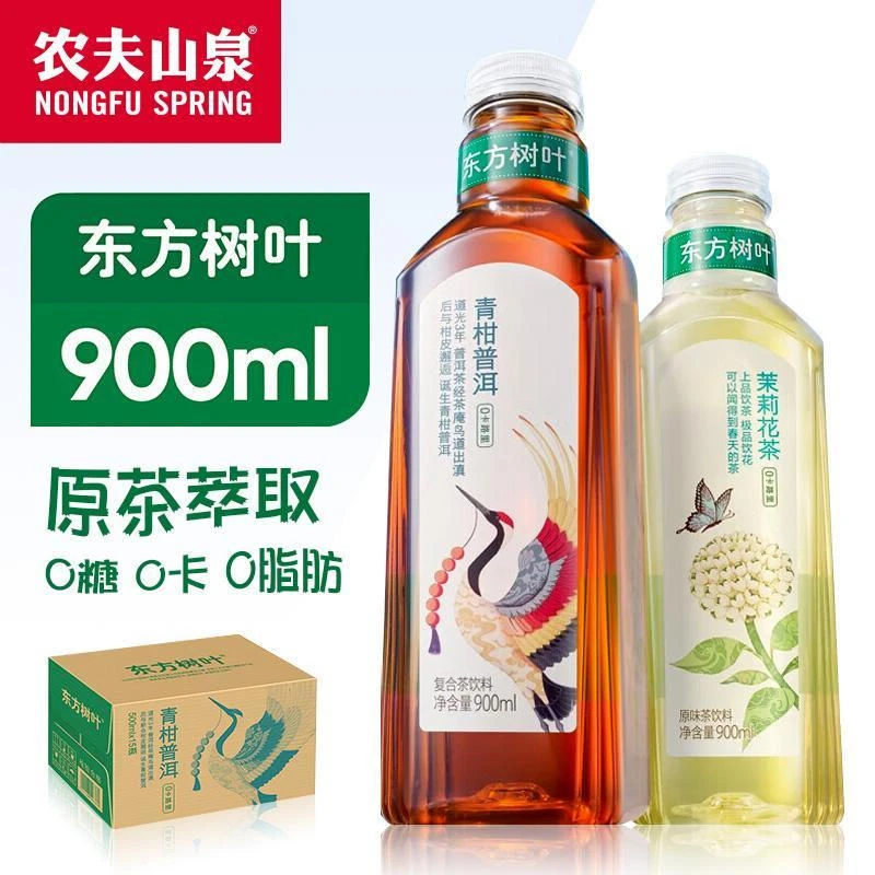 农夫山泉东方“树叶”900ml0糖原叶萃取茶饮料