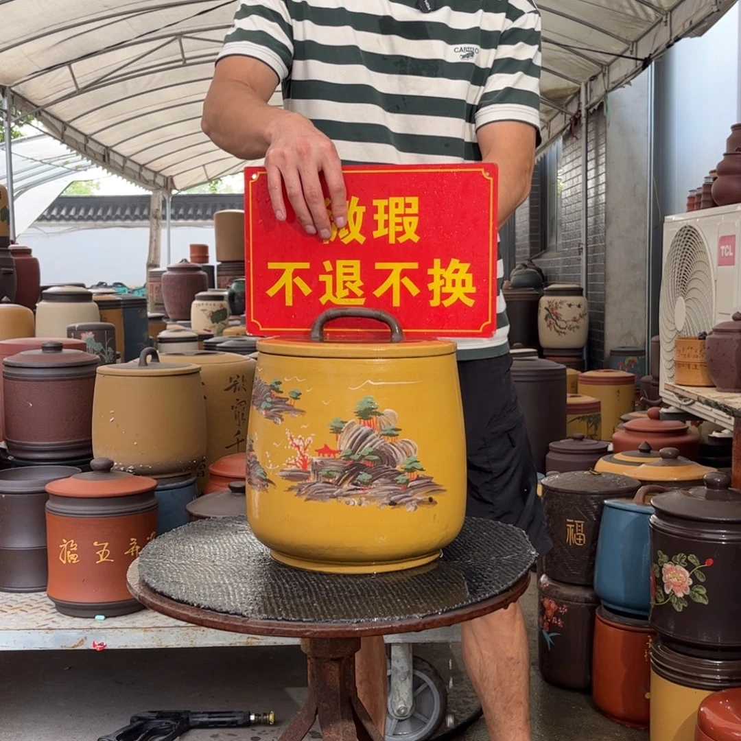 茶叶罐紫砂微瑕不退不换