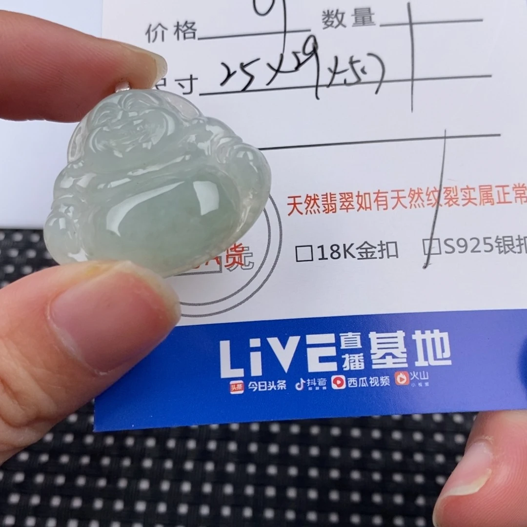 翡翠颈饰银S925镶嵌吊坠