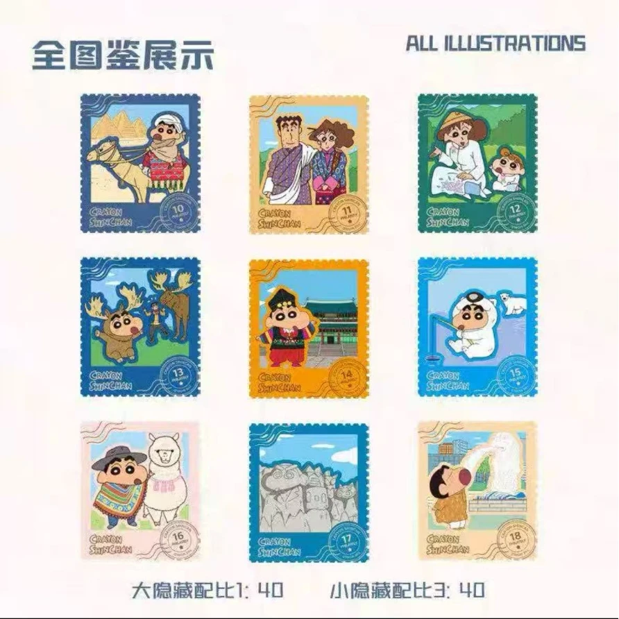 【正版】叽谷社蜡笔小新木制冰箱贴集邮潮玩动漫周边摆件盲盒