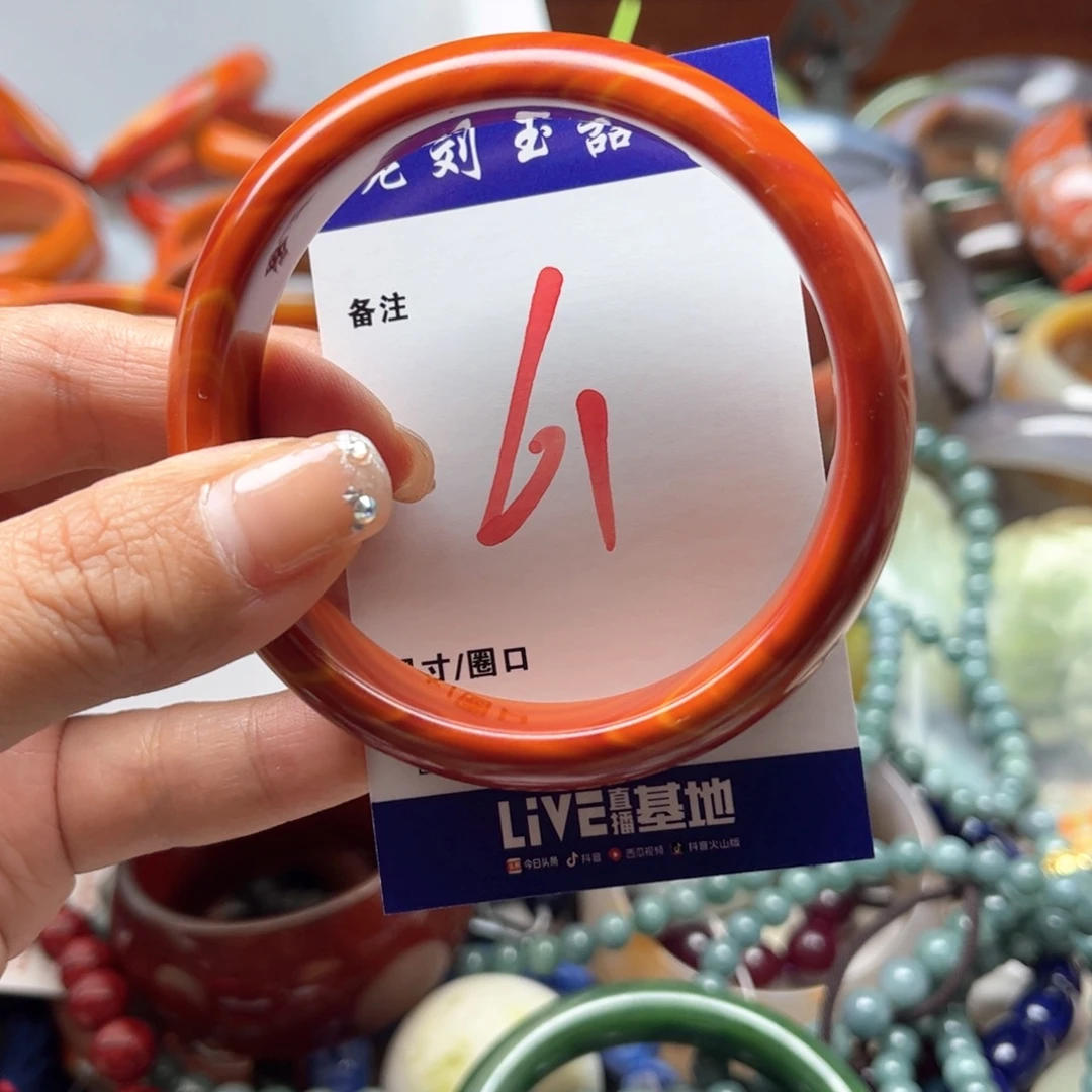 手镯玛瑙/玉髓未镶嵌