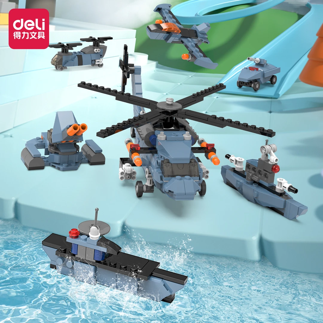 得力74584合体积木武装直升机(混)(彩盒)