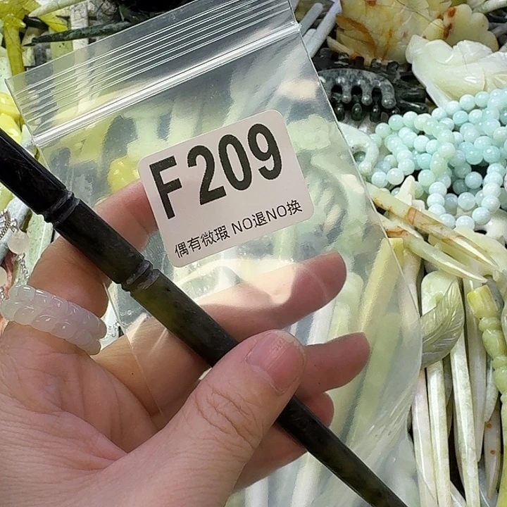 辉***夜蛇纹石玉合金发饰