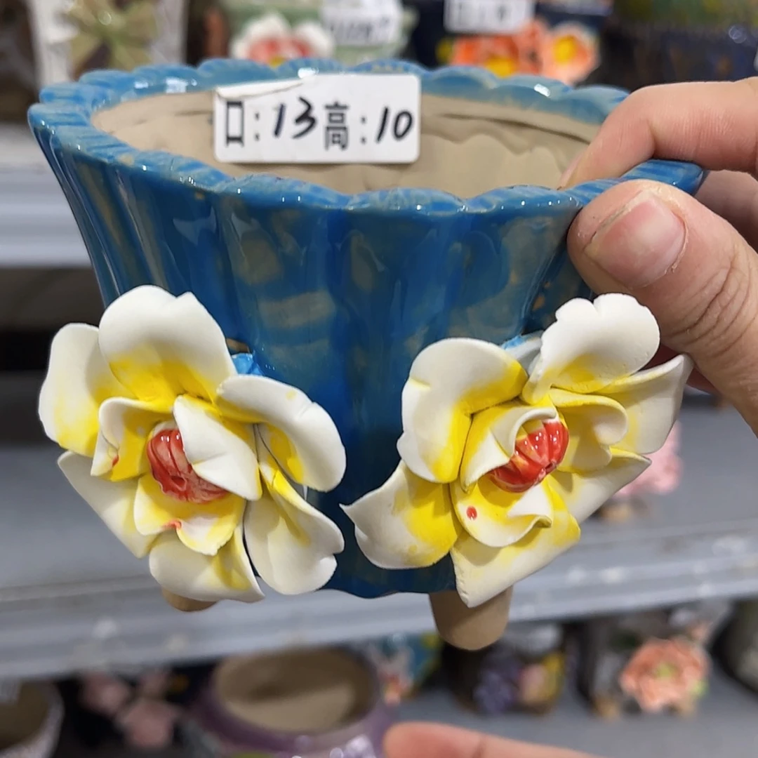 【闪购商品】红陶福利