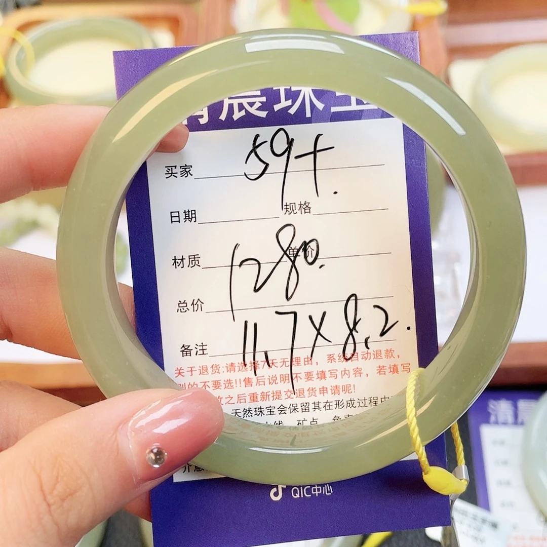 和田玉未镶嵌手镯