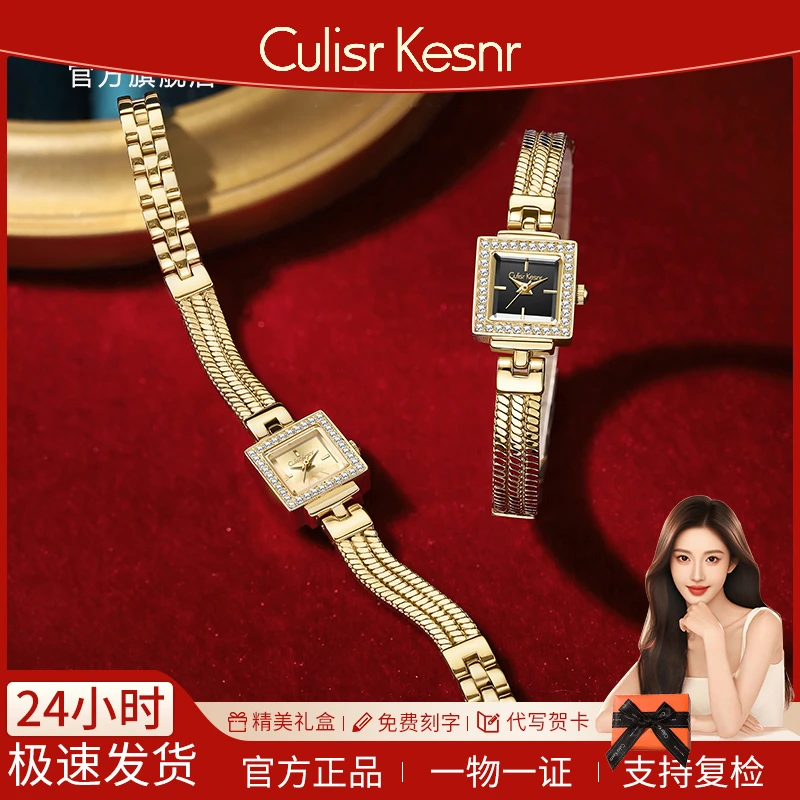 Culisr Kesnr小金屋手表女款女士网红2025新款情人节送老婆腕表