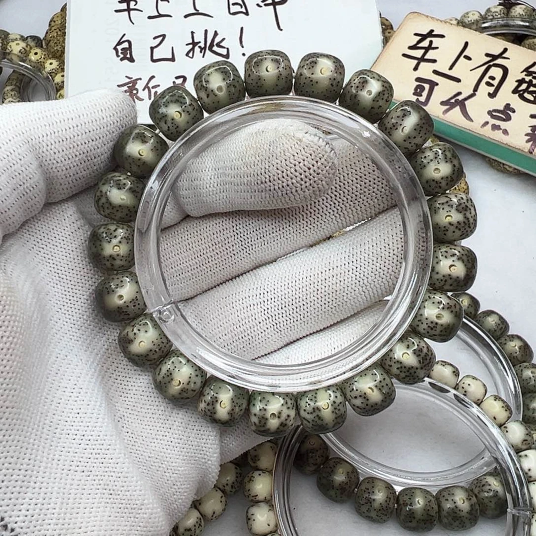 手串星月菩提11×10丹凤眼  962