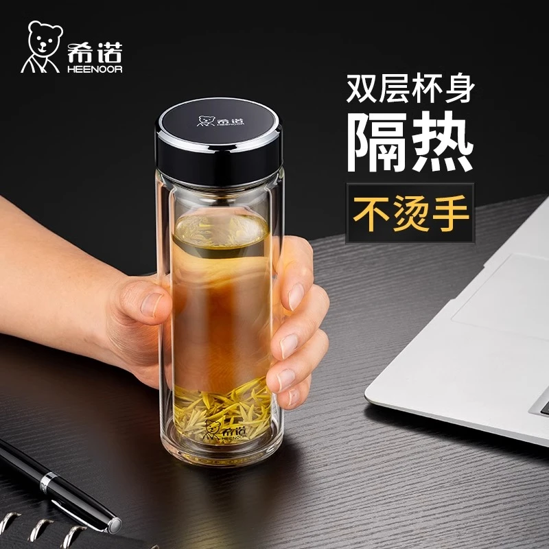 希诺玻璃杯男士双层隔热泡茶杯商务高档透明水杯办公室家用便携杯