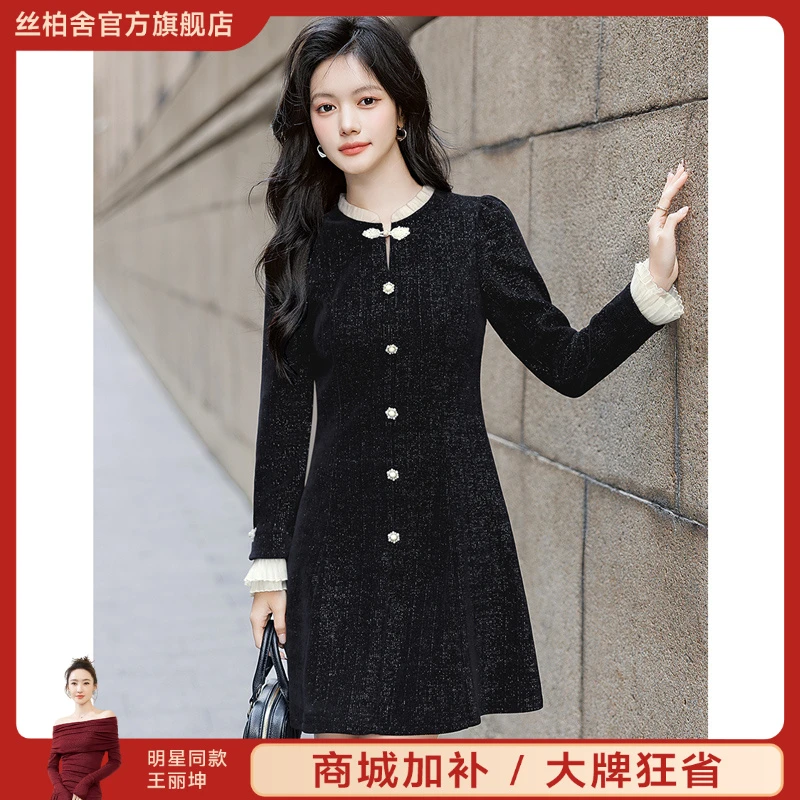 丝柏舍2025秋装新款女装复古花边纽扣装饰撞色连衣裙S43R6496L