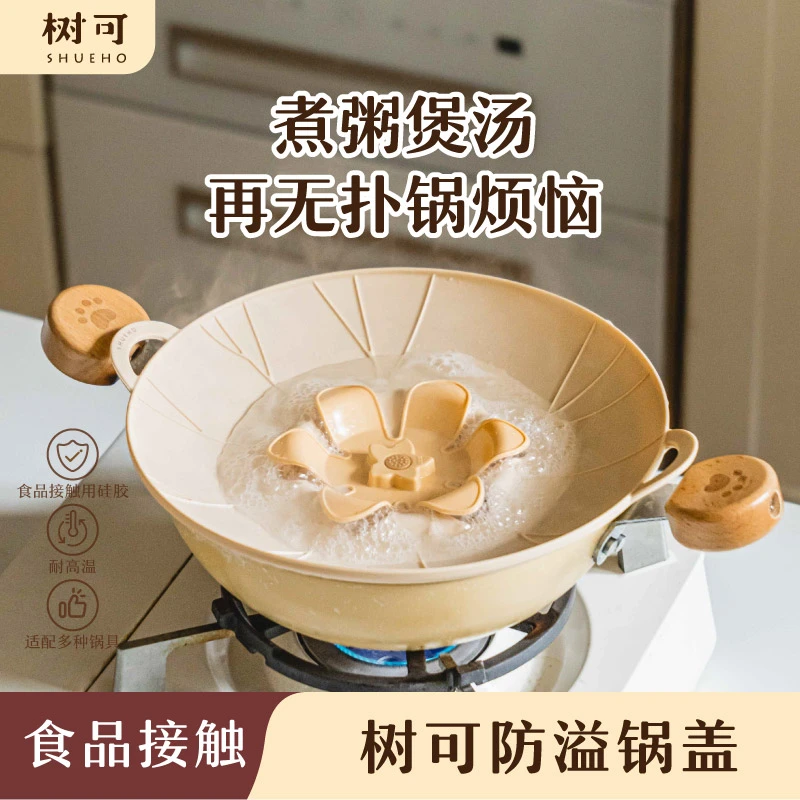 【微瑕】防溢锅盖-黄色 fd