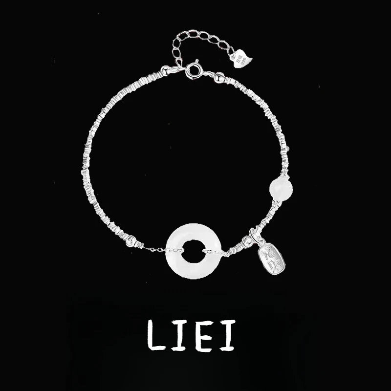 LIEI 足银手链 平安扣新中式精致手链女生轻奢国风情人节生日礼物