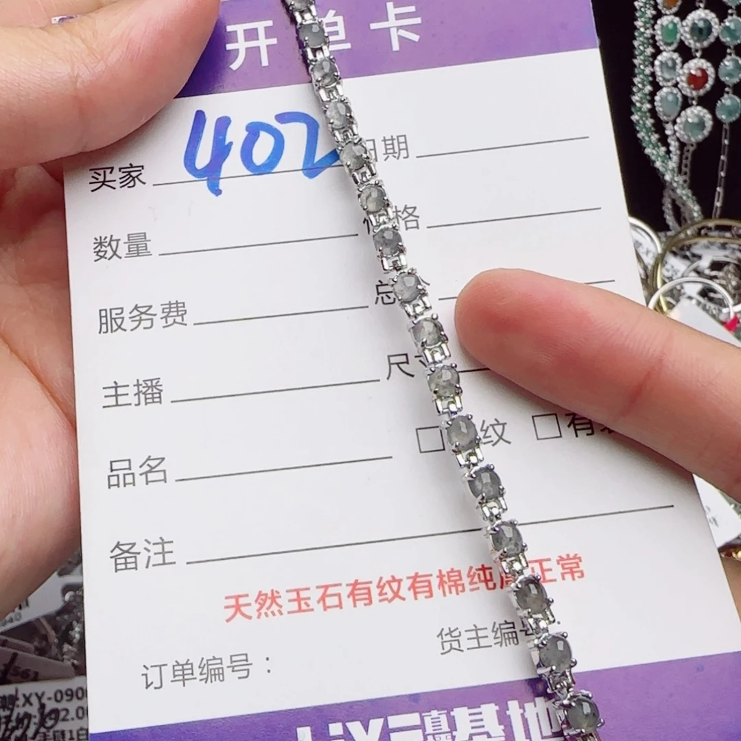 银S925镶嵌戒指翡翠