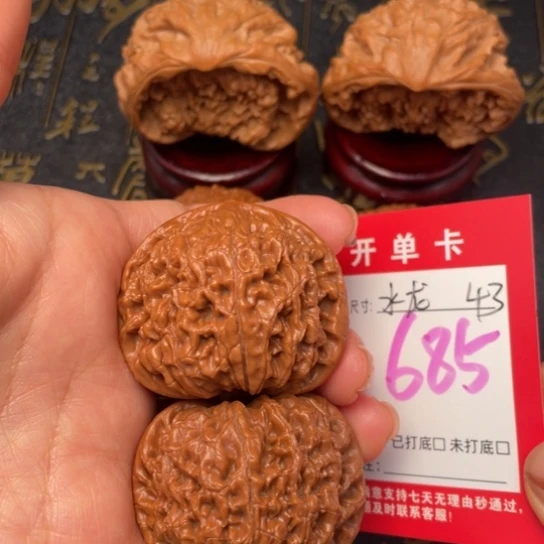 吊坠文玩核桃文玩的好的