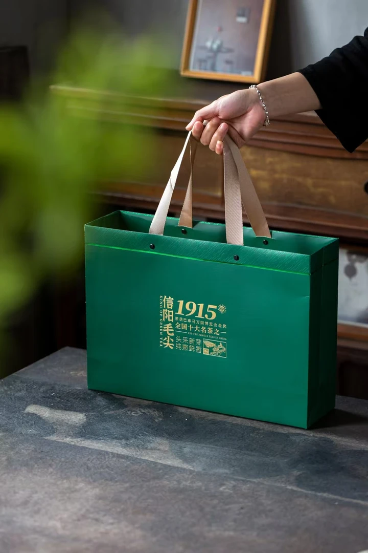 【200克中芽礼品盒】2025新茶雨前中芽礼品盒装200克毛尖茶高山茶