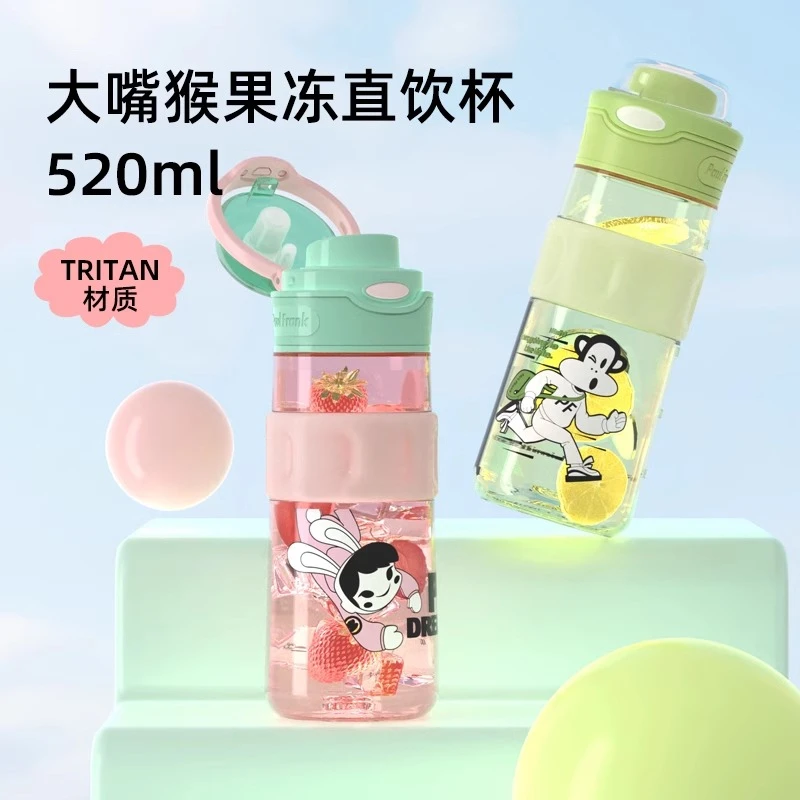 大嘴猴水杯女生高颜值2025新款可爱便携随手杯儿童大容量学生杯子