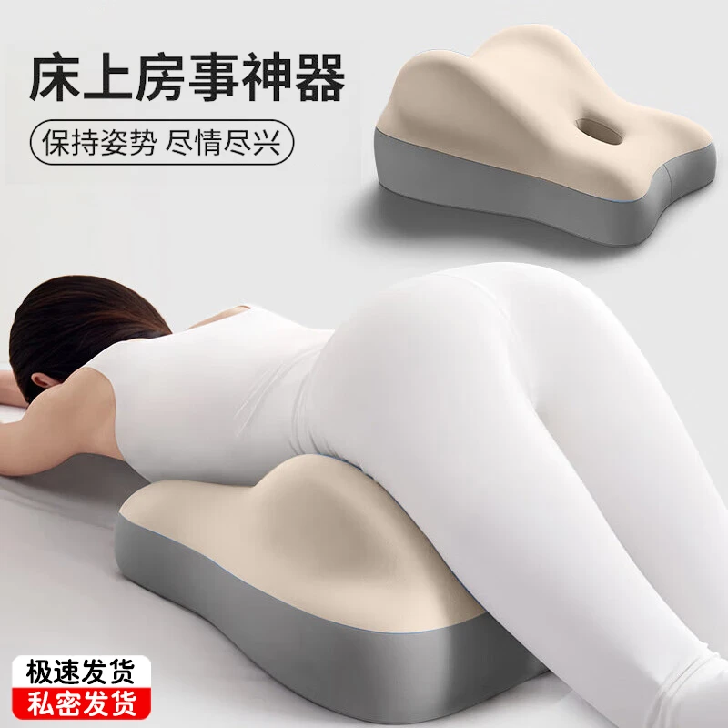 情侣同房房事抱枕靠垫夫妻备孕受孕枕头趴垫床上抱垫靠枕情绪神器