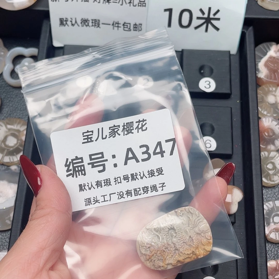 玛瑙/玉髓颈饰未镶嵌q****r