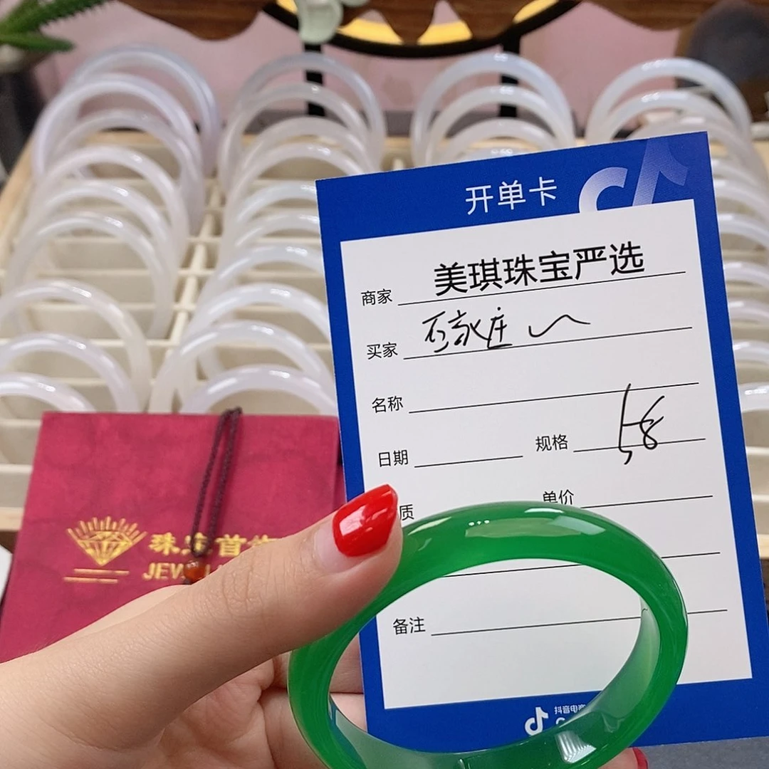 手镯玛瑙/玉髓未镶嵌石***姐