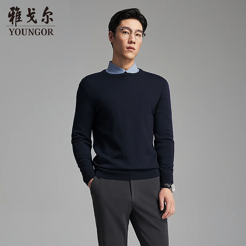 【可机洗全羊毛】雅戈尔秋冬季圆领套头商务休闲纯色打底毛衫619964