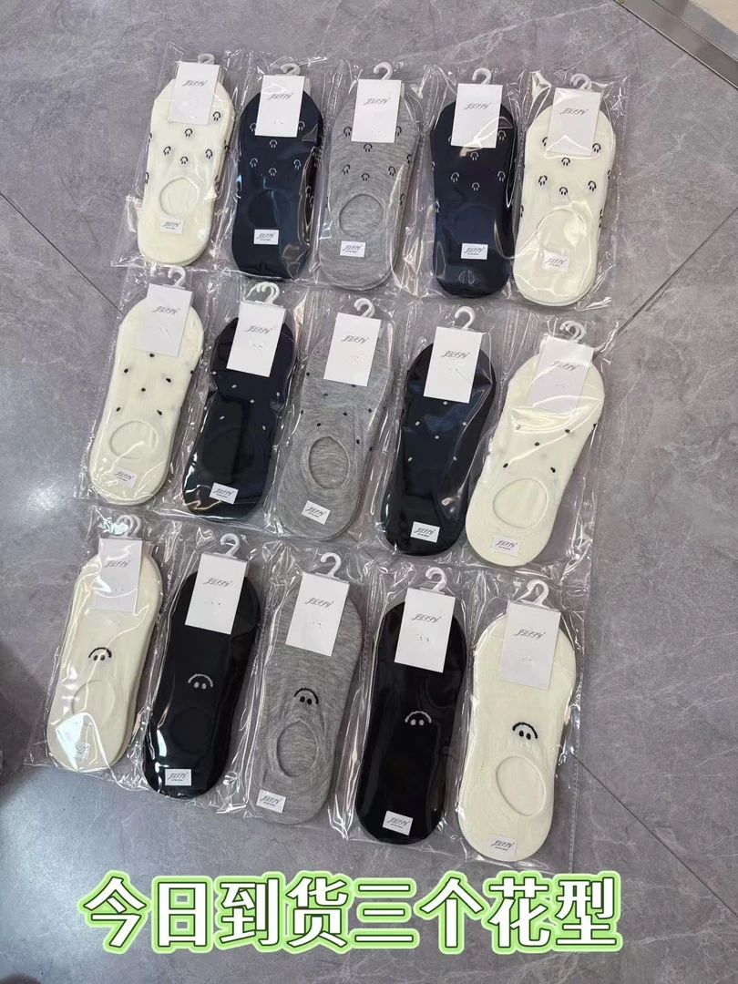 （文帅定制）波点 笑脸船袜