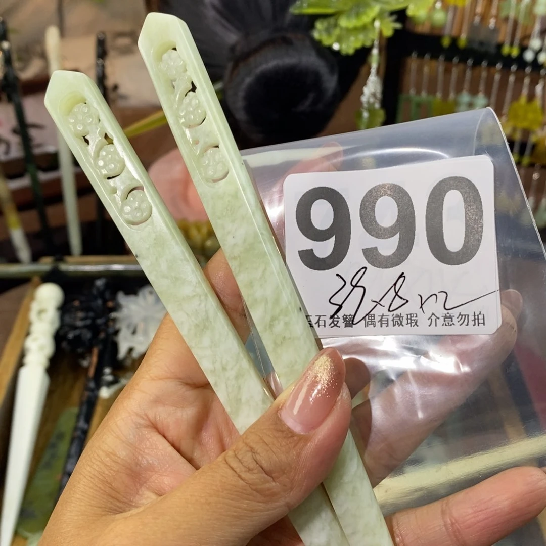 蛇纹石玉发饰未镶嵌唐****厅