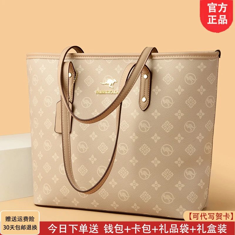 利莱袋鼠包包女2025新款软皮包高级感大容量通勤单肩手提托特大包