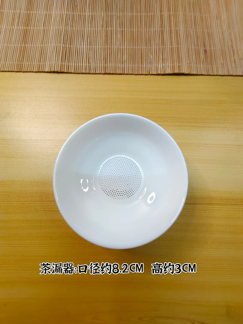 福利款茶漏器单盖功夫茶具家用待客喝茶品茗专用