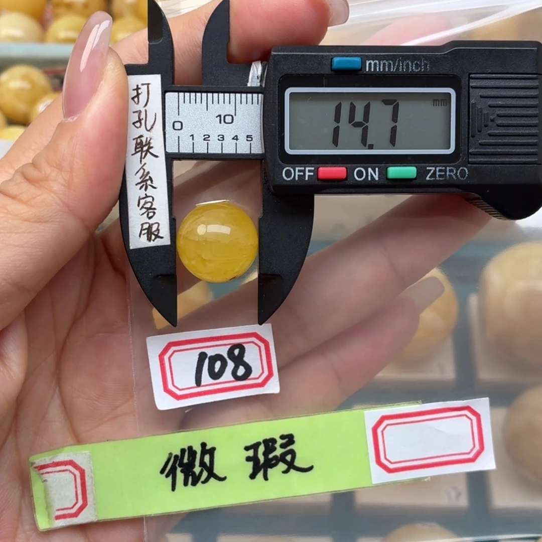钓***钓未镶嵌蜜蜡裸石微瑕