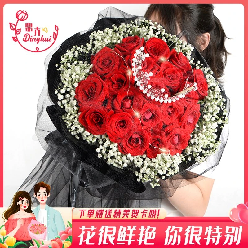 夏天花束【遇一人白首】19枝红玫瑰19朵满天星花束手捧花送女友花店鲜花配送礼花