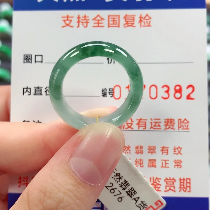 【闪购商品】未镶嵌戒指翡翠19号