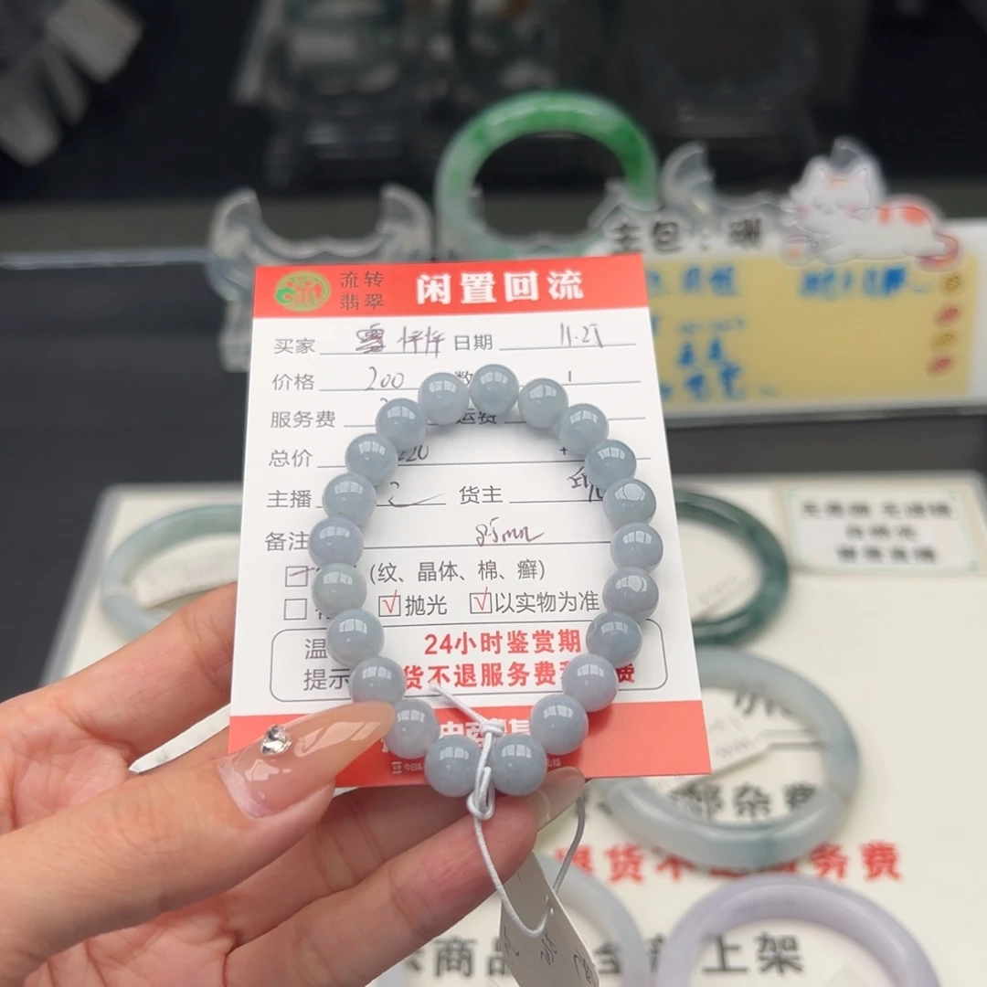 未镶嵌手链翡翠怦***?